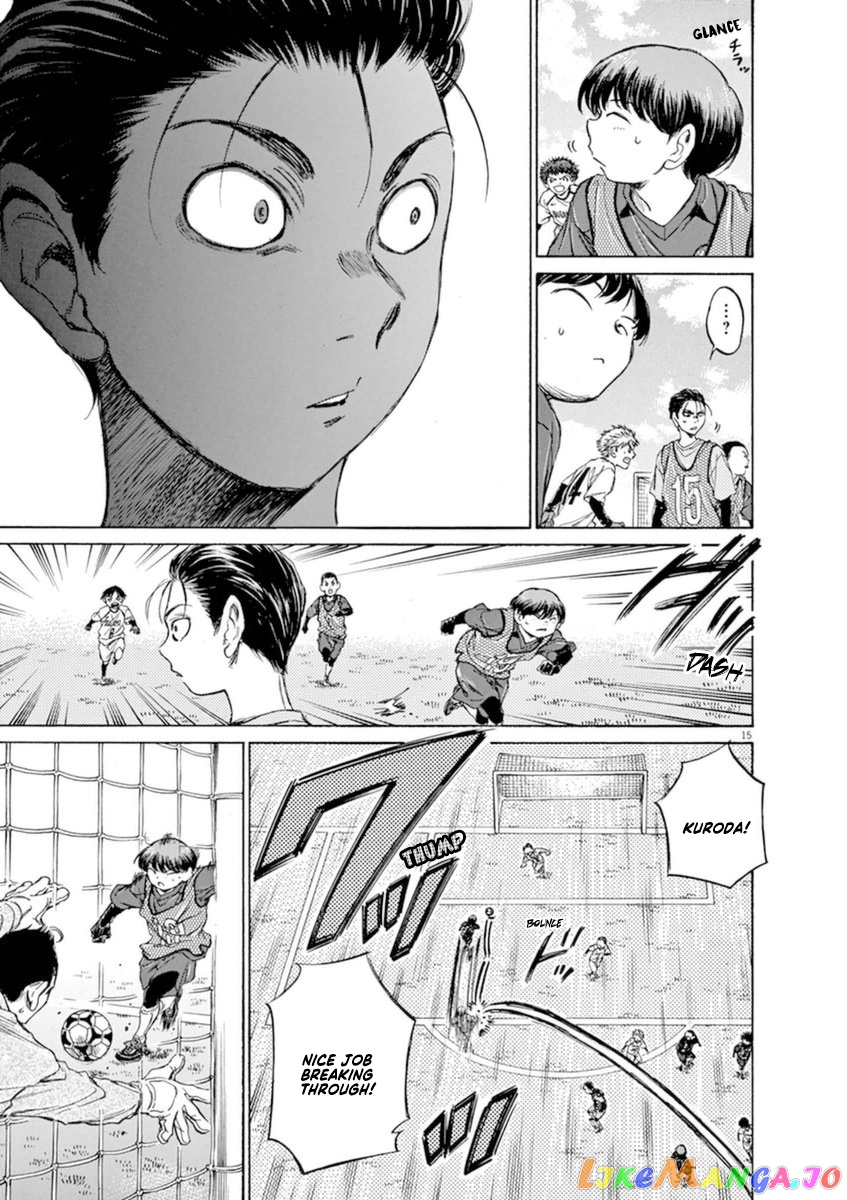 Ao Ashi, Chapter 90 image 15